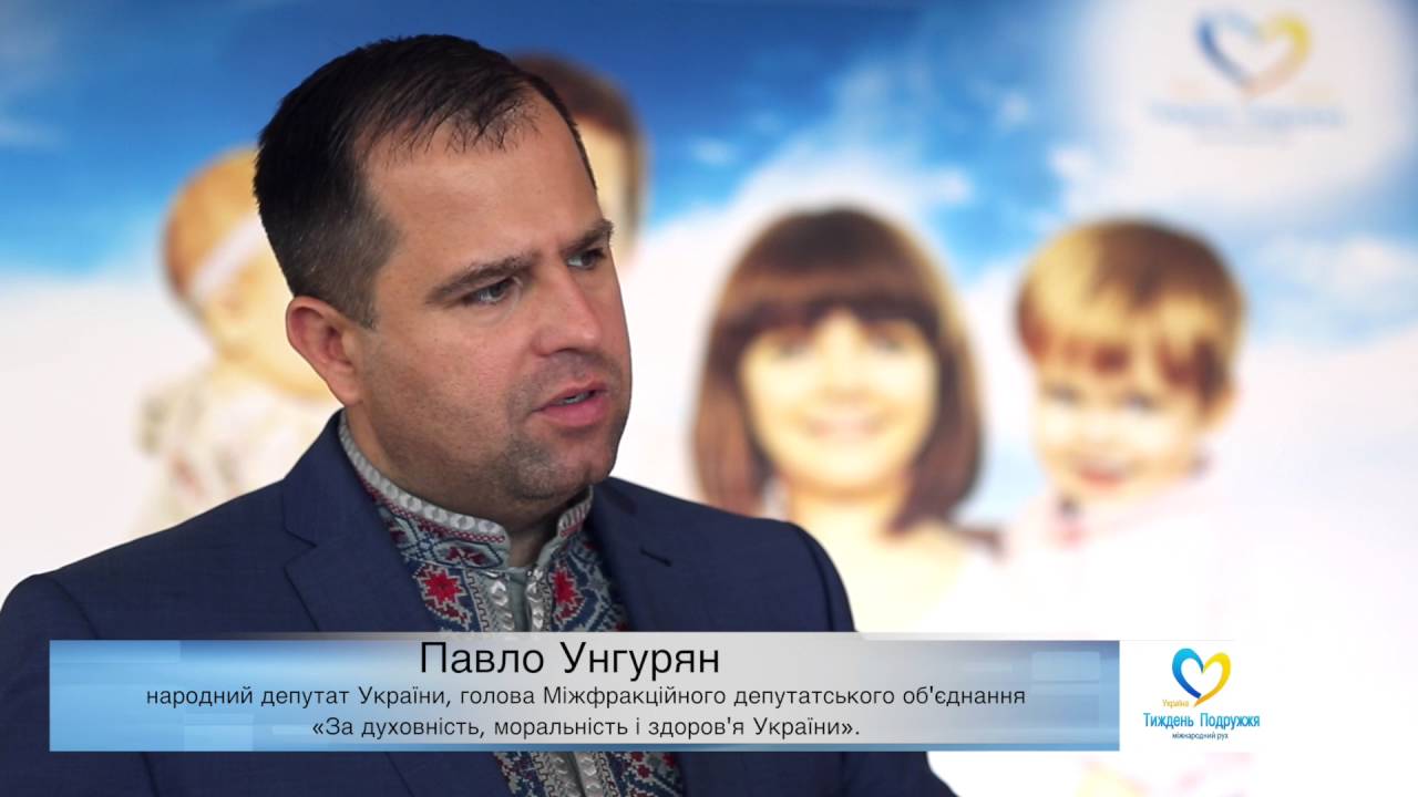 Павло Унгурян – заклик до народу України!
