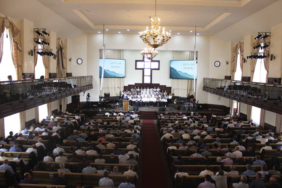 Церква Благодать сьогодні приймає звітно-виборчу конференцію серед церков християн віри євангельської