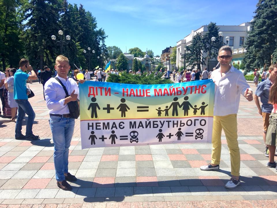 Всеукраїнська хода за сімейні цінності в червні у Києві зібрала багато тисяч учасників з різних куточків України .