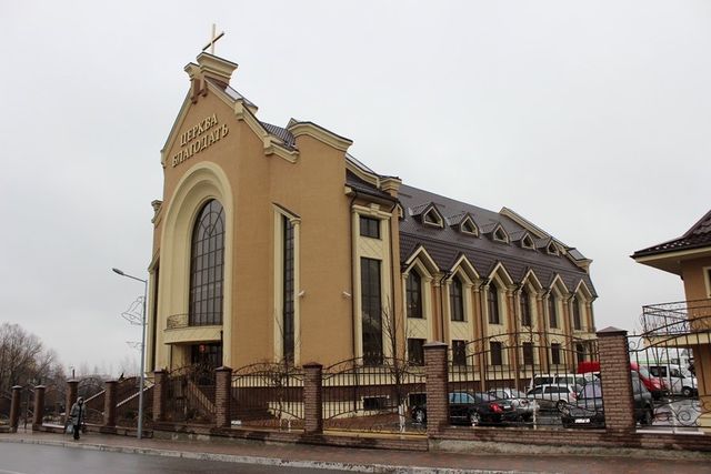 Звітні конференції церков ХВЄ Київської області, фото 12