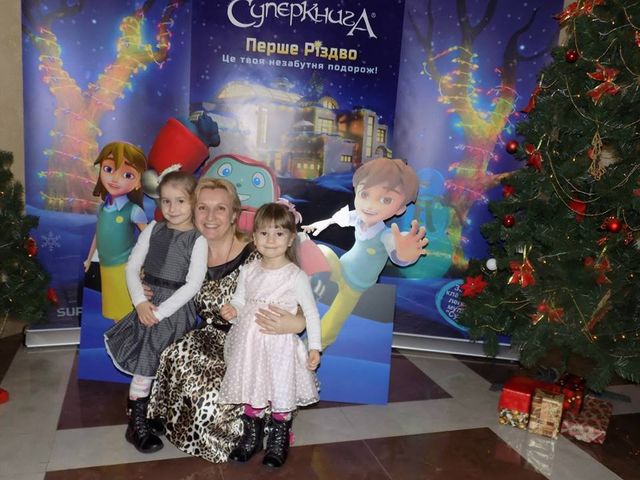 «Свято Суперкниги» для соціально незахищених дітей, фото 8